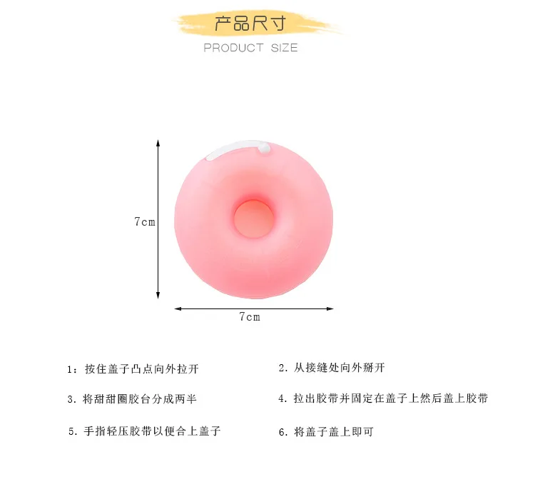 Корейская креативная лента с рисунками диспенсер Канцелярия портативный пончик держатель ленты Невидимый резак ленты с небольшой лентой внутри