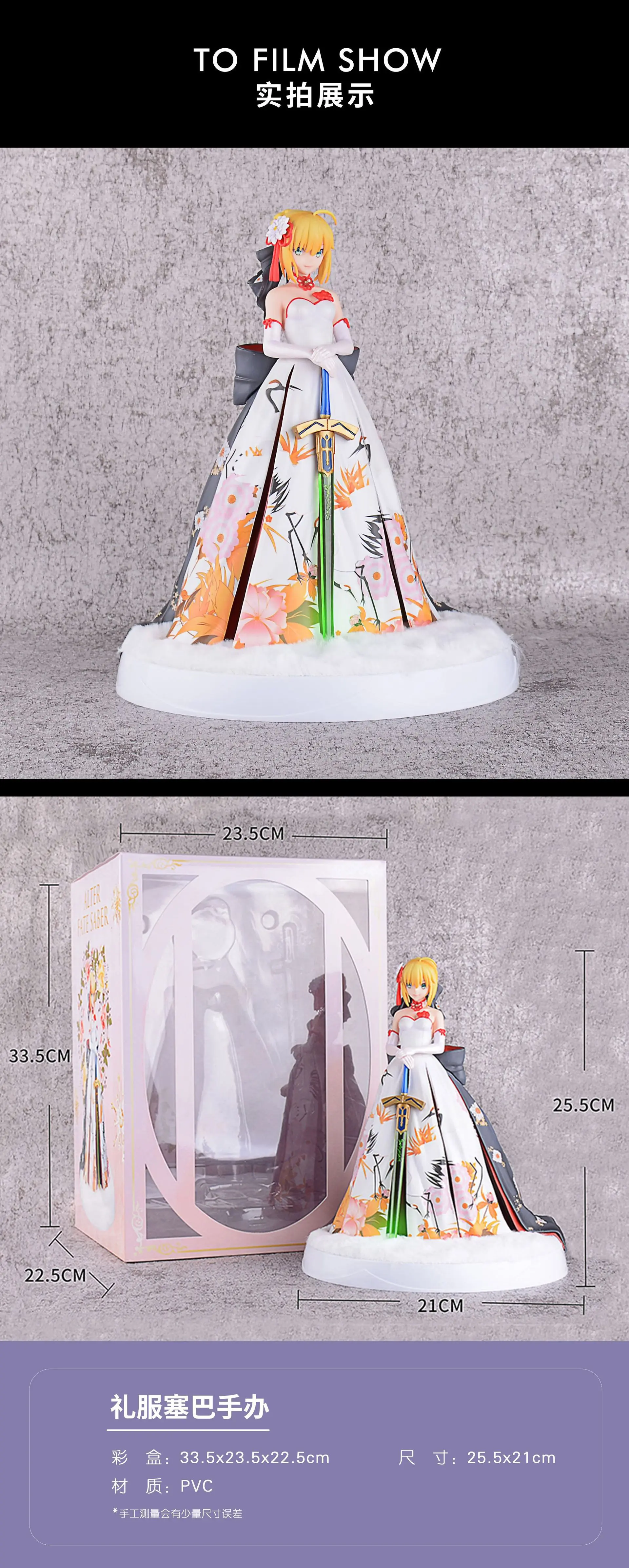 ALTER FATE SABER Zephyr dress Altria Pendragon Fate stay night action figure Fate zero(14)