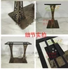 Furniture Parts