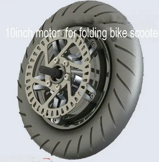 10inch motor for scooter disc brake2