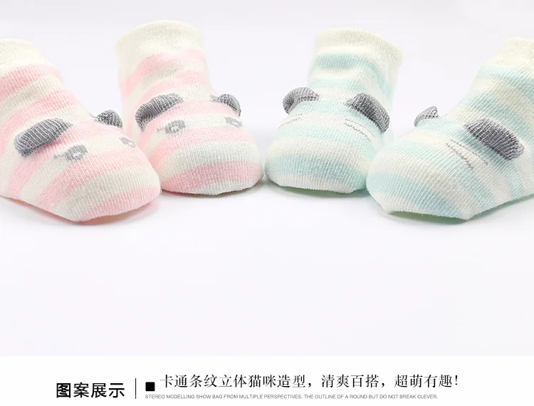 Новые носки для маленьких мальчиков милые Chaussettes Enfant короткие детские носки хлопковые носки для новорожденных Meia Infantil нескользящие носки для младенцев