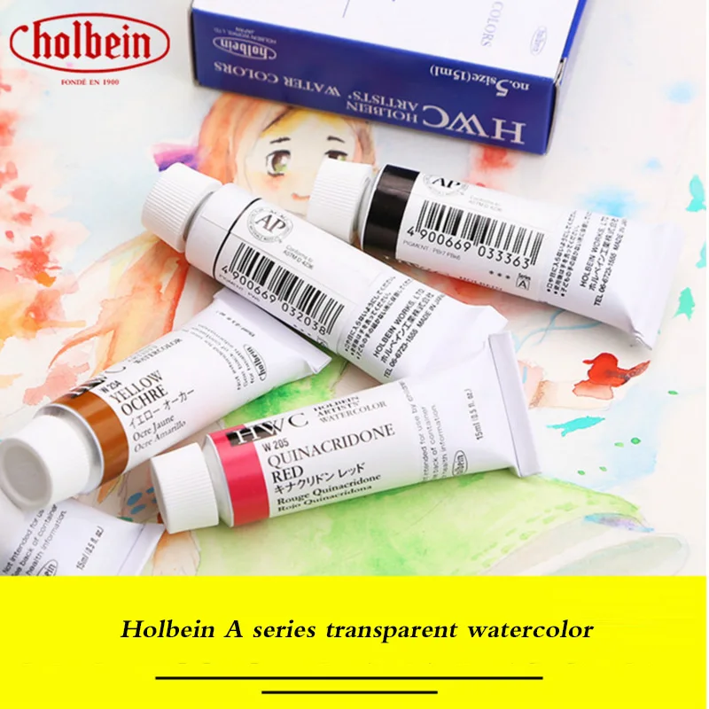 Набор японских акварельных пигментов Holbein Hype серия (1) Hwc 15 мл одна ветка|Акварель| |