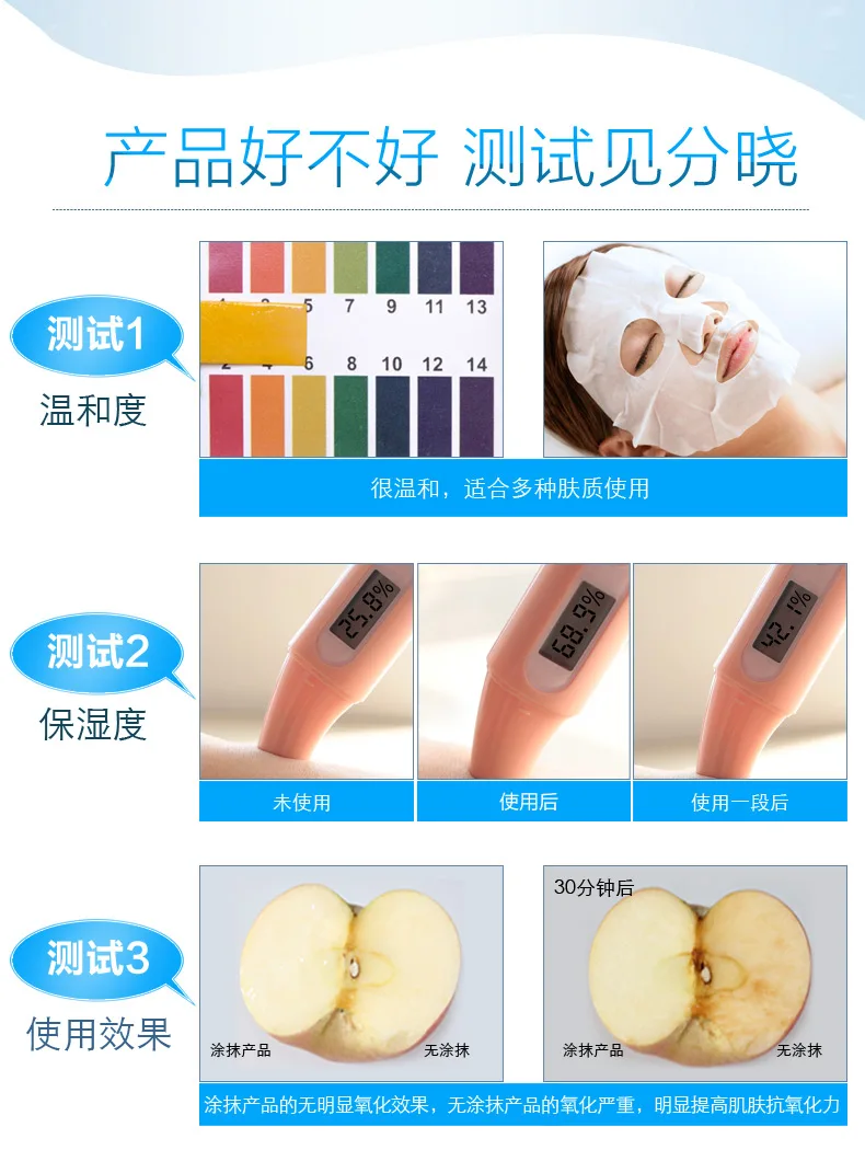 moisture mask (5)