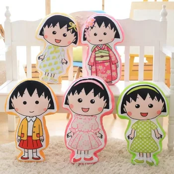 

Cute Plush Toy Cartoon Chi-bi Maruko 50cm Soft Stuffed Toys Cushion Birthday Christmas Gift #1222