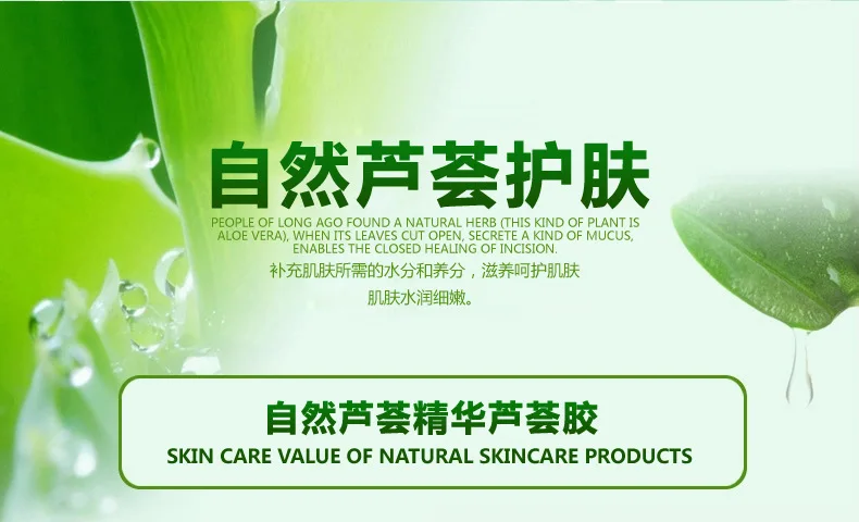 Алоэ Успокаивающий Гель Алоэ Вера гели уход за кожей удаление акне ...