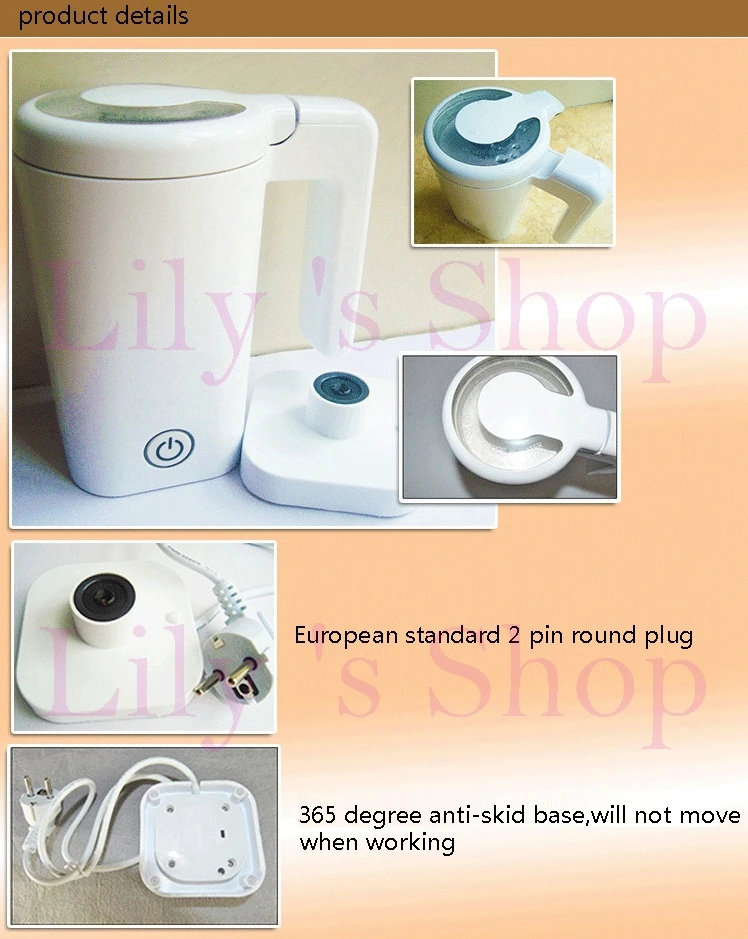 Вспениватель молока