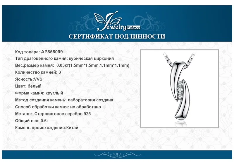 AP858099-XQ-RUS_07