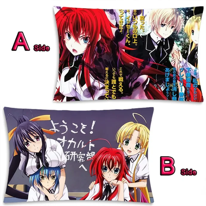 Аниме высокая школа DXD Hyoudou Issei Rias Gremory Yuuto Kiba длинная подушка для объятий Чехол Подушка для фанатов наволочка 2WAY 35x55 см - Цвет: 04