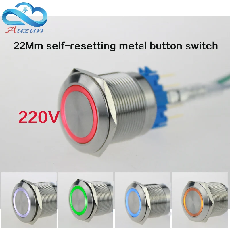 

2 pieces 22mmSince the reset button with light switch voltage 220v current 5A250VDC waterproof rust red, yellow blue white