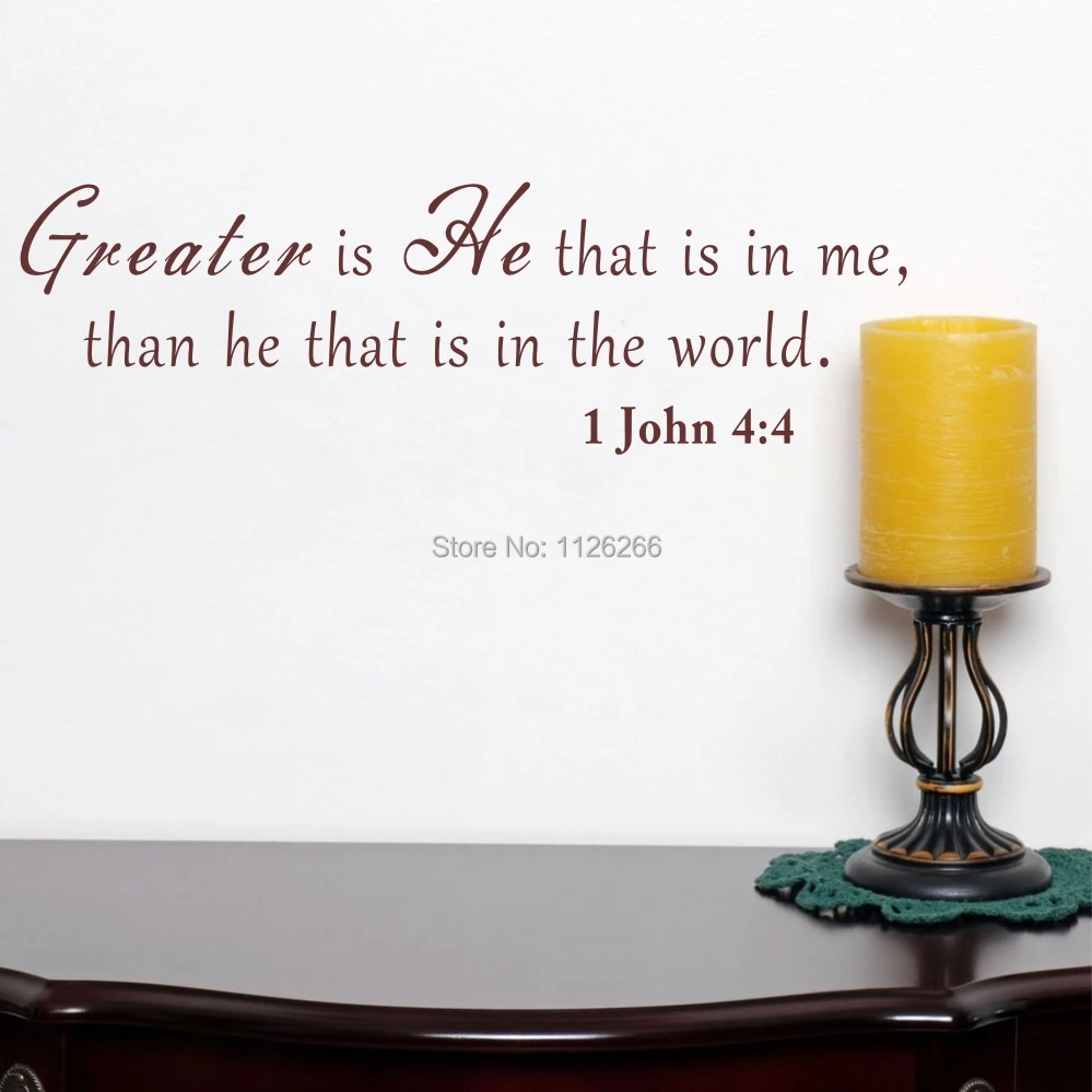 

Greater is He that is in me than he that is in the world Bible Quote Christian Vinyl Wall Art Decal