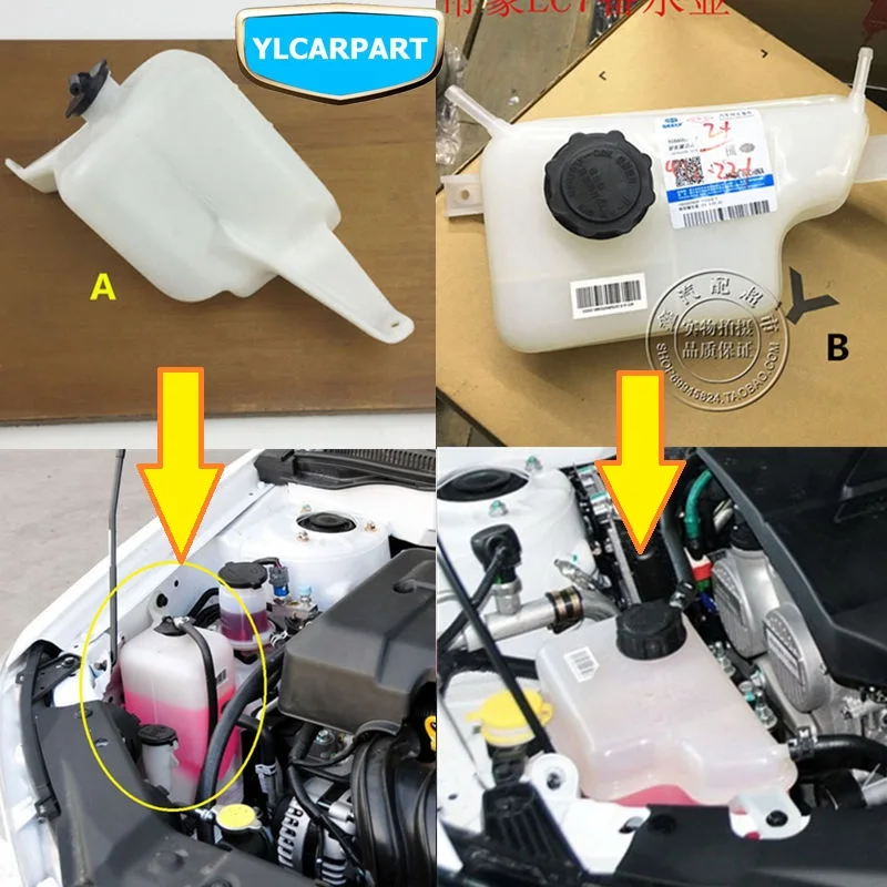

For Geely Emgrand 7 EC7 EC715 EC718 Emgrand7 E7 ,Emgrand7-RV EC7-RV EC715-RV EC718-RV EC-HB,Car water tank radiator bottle cover