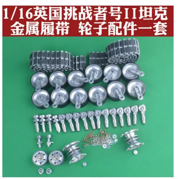 

henglong HL3908-1 1/16 1:16 U.K "Challenger 2" RC Tank Upgrade parts metal track drive wheel suspension