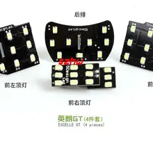 Июля King Ice синий светодиод салона Лампы для чтения чехол для Chevrolet Cruze, 4 шт./компл., интерьер автомобиля свет