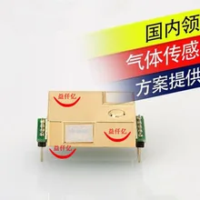 MH Z19B инфракрасный CO2 сенсор для CO2 Монитор MH-Z19B 5000PPM MH-Z19B NDIR газовый датчик CO2 газовый датчик