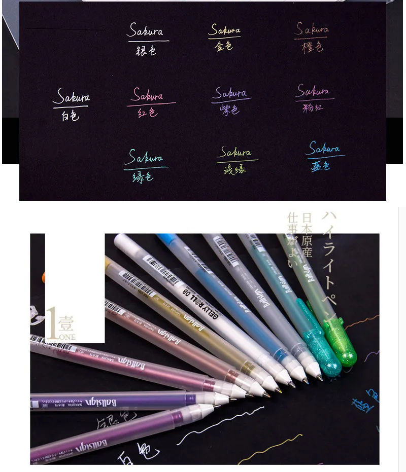 Сакура изюминка лайнер эскиз маркеры красочная краска гелевая ручка для эскизов дизайн комикс манга краски ing поставки коррекция ручка