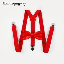 Mantieqingway мужские подтяжки для свадьбы Регулируемый галстук-бабочка подтяжки наборы сплошной цвет бандаж y-ремень