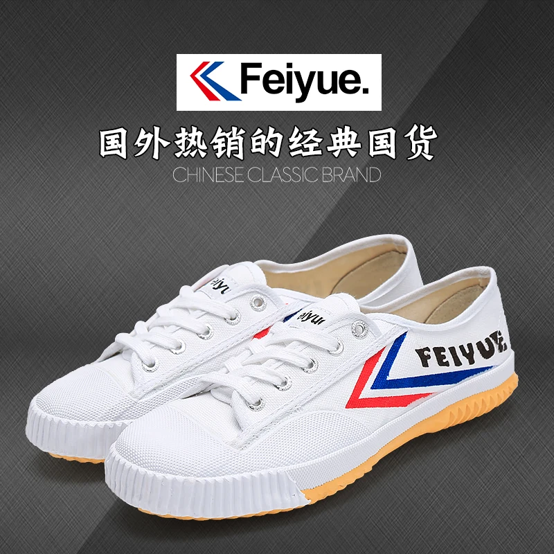 Кунг Фу Feiyue обувь Боевые искусства Тай Чи тхэквондо ушу обувь для карате спортивные тренировочные кроссовки черный и белый