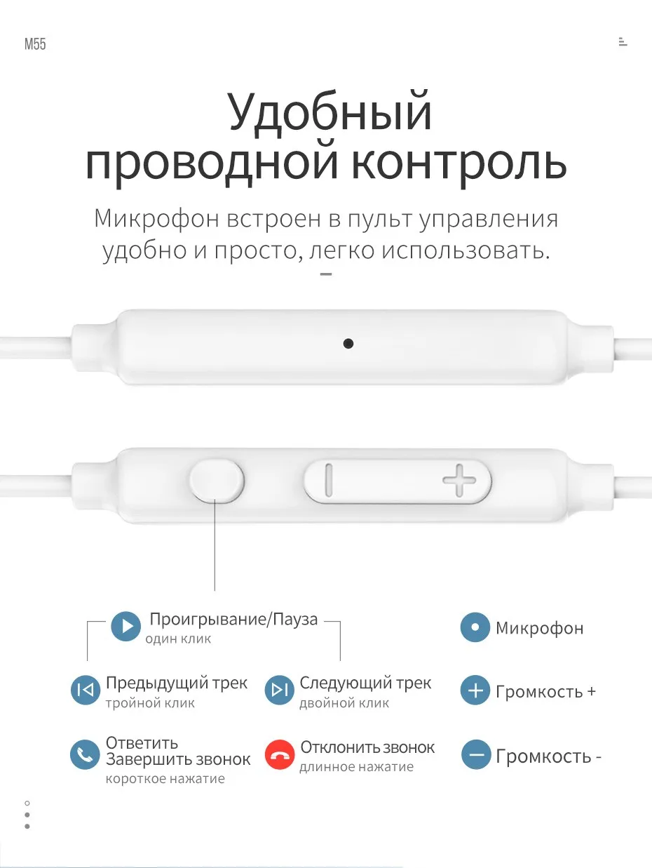 НОСО проводные наушники вкладыши с Дистанционный микрофон 3,5 мм проводной вкладыши разъем для наушников для iPhone 6 S Plus Xiaomi samsung S6 S7 S8