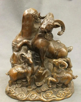

ymying 1025++++++10" Chinese FengShui Bronze Copper Wealth Zodiac 3 Sheep Goat Ram Statue
