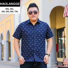 HAOLANGGE Plus Size 3XL 4XL 5XL 6XL 7XL 8XL Men Short Sleeve Shirts 69