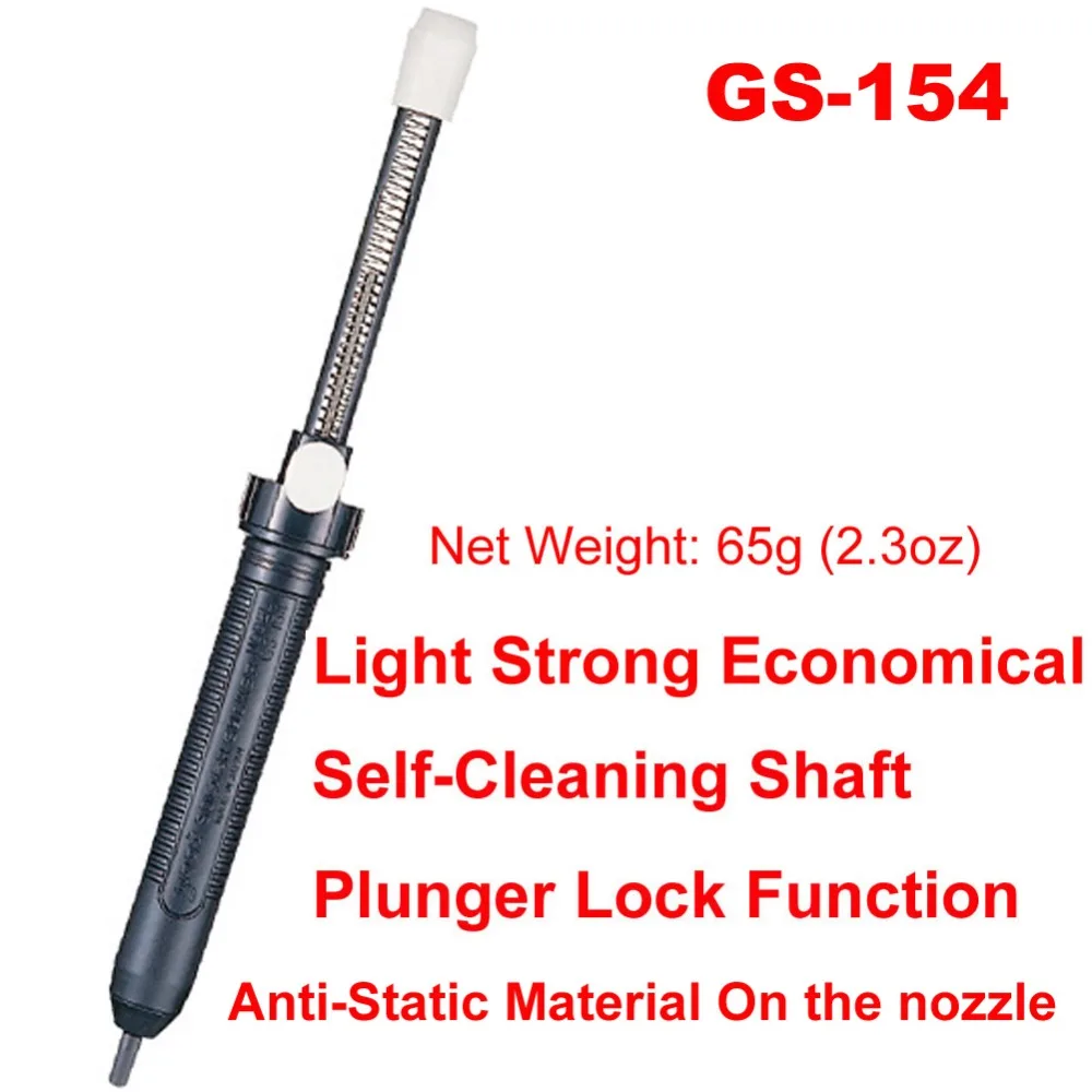 GS-154.11