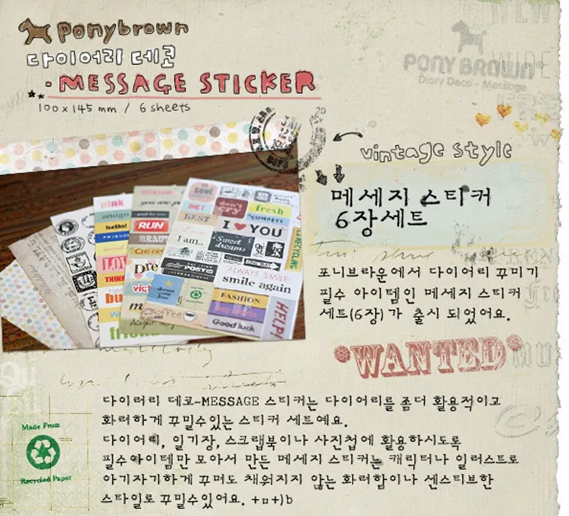 sticker-1