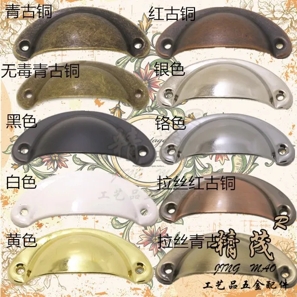 

10Pcs Iron Cabinet Drawer Handle 10 Different Colors Shell Style Handle(C.C:63MM)