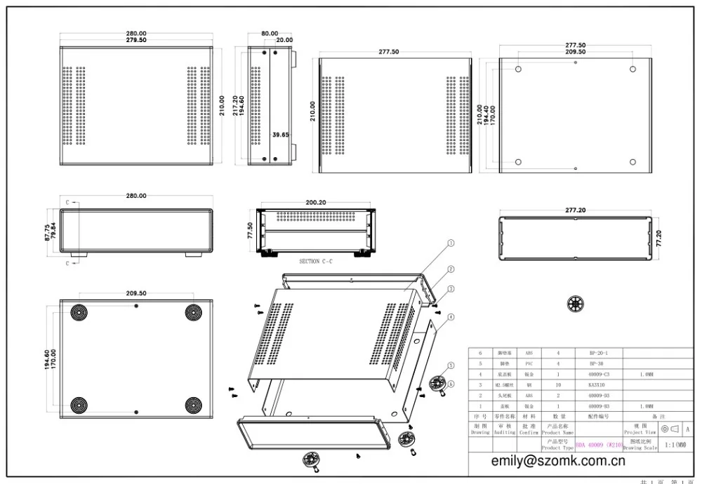 (1 шт.) 280x80x210 мм металлический выключатель корпуса коробка diy Железный электронный