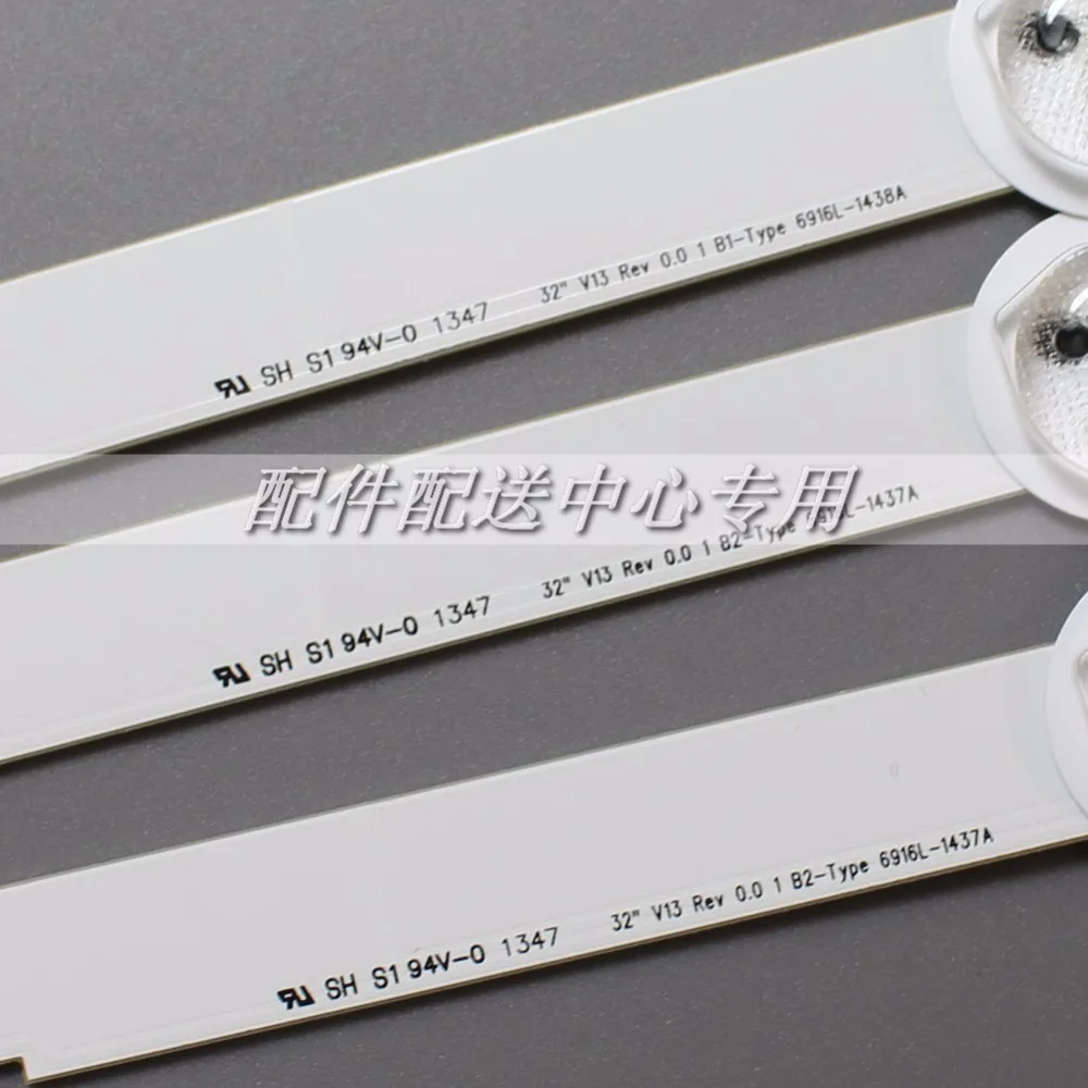 Светодиодная подсветка 3 шт./компл. x для телевизионной панели LG innotek 32 дюйма B1/Φ V13