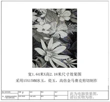 Custom made glass mosaic picture with the black background mosaic in the picture