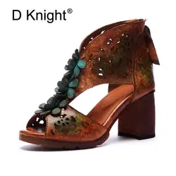 D Knight/брендовые летние женские сапоги на высоком каблуке; обувь ручной работы из натуральной кожи с цветами; высококачественные женские