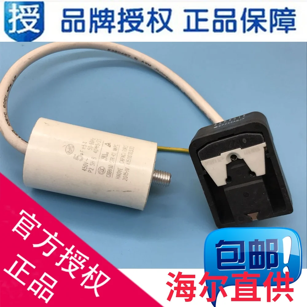 

Haier refrigerator capacitor starter Haier original refrigerator freezer starter / 6sp9015 / +5UF capacitor PTC