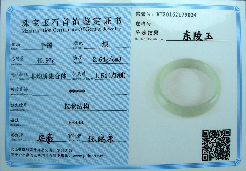 CYNSFJA настоящий Сертифицированный натуральный зеленый нефритовый браслет 53 мм-62 мм Шармы-Амулеты Высокое качество ювелирные изделия чудесные подарки