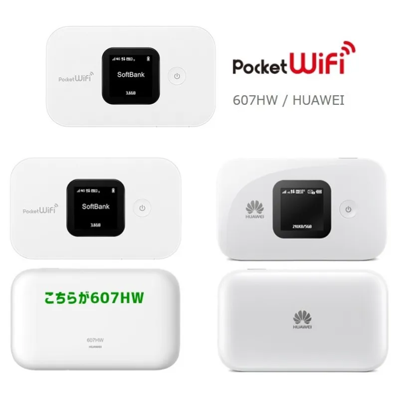 Карманный Wi-Fi роутер 607HW