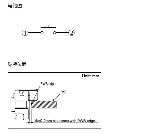 SMD 2pin touch switch SKSNLAE010 sunken plate mobile phone key keyboard move 7_
