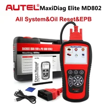 Autel Maxidiag Elite MD802 Все системы(модель DS+ Oil сброс+ EPB+ поток данных) Autel MD802 диагностический инструмент онлайн-обновление