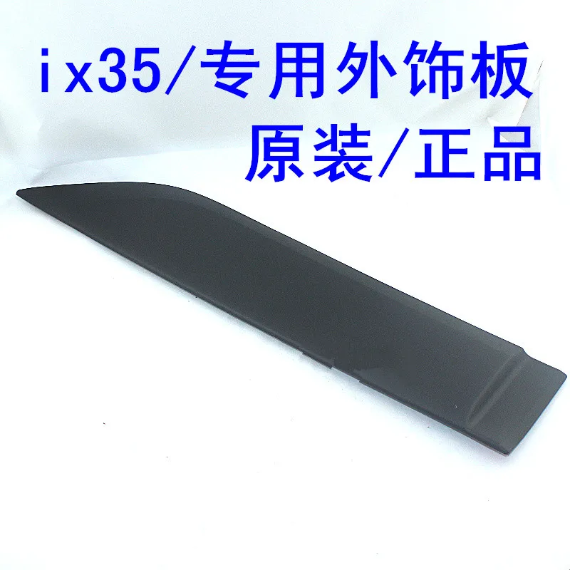 High Quality Car Styling ABS Chrome Body Side Moldings Side Door Decoration For Hyundai Ix35 Original