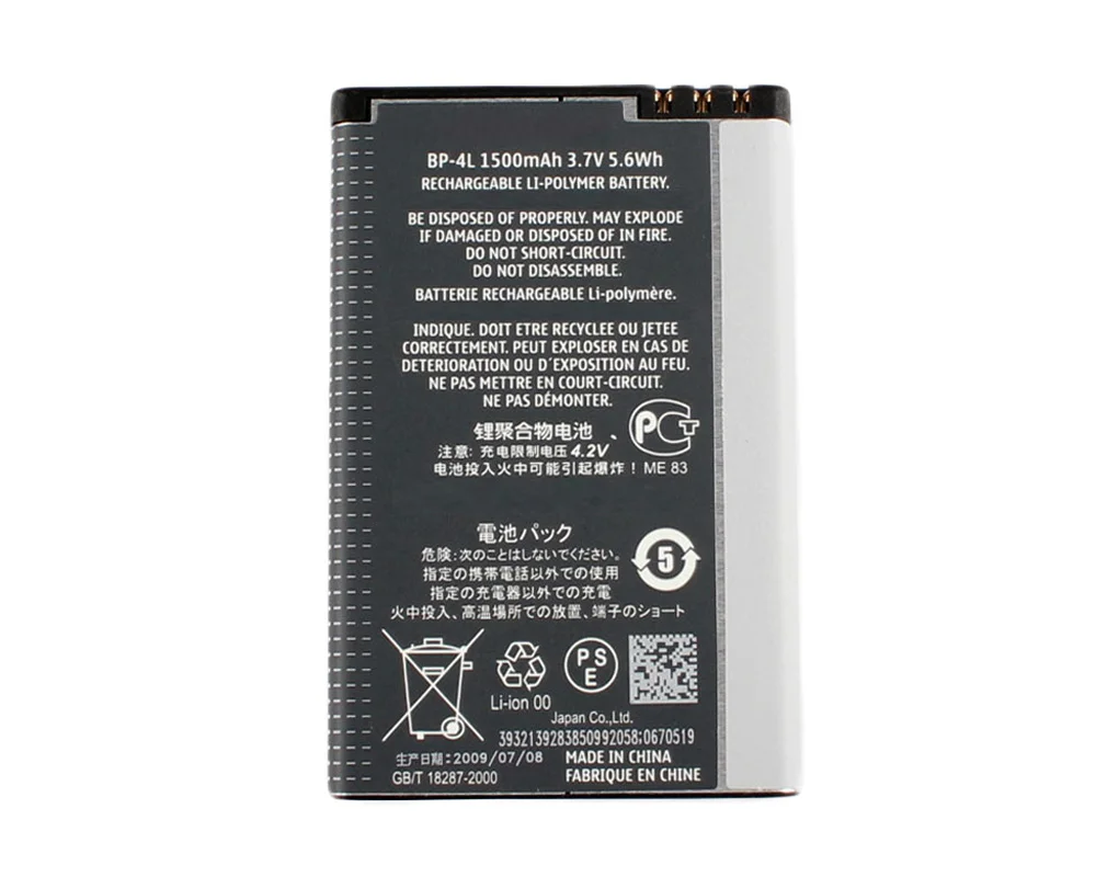 Аккумулятор ISUNOO для Nokia N97i E71 E71x E73 E90 E90i N810 1500 мАч|Аккумуляторы мобильных