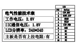 QQ20190113170603