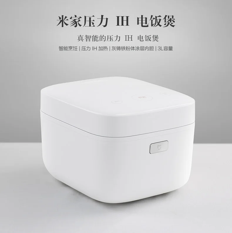 Лидер продаж года белый Xiaomi Mijia Смарт рисоварка Премиум поддержка Wi-Fi IH давление 3L емкость для приготовления пищи индукционный нагрев