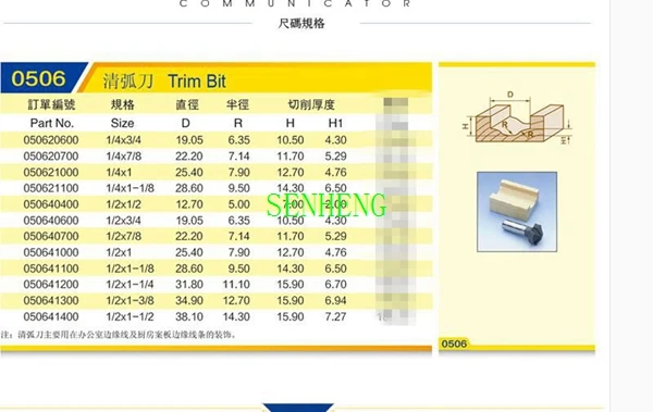 QQ20170626152340