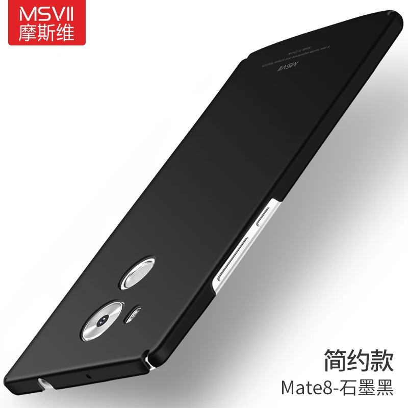 100% Original MSVII Brand luxury Case for Huawei m...