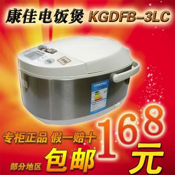 

kgdfb-3lc household mini electric rice cooker area