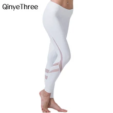 Леггинсы для фитнеса для женщин сетчатые леггинсы QinyeThree брюки Модные женские спортивные штаны повседневные спортивные белые черные дышащие сетчатые