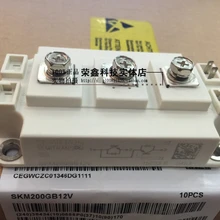 SKM200GB12V SKM200GB12 igbt-модуль и без поддельных IGBT полумост 1200 в, 200A SEMITRANS3