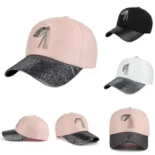 Блестящие Блестки Snapback Хип Хоп Бейсболка для женщин и мужчин металлическая подвеска в форме полого листочка бейсболка шляпа весна лето Кепка Солнцезащитная