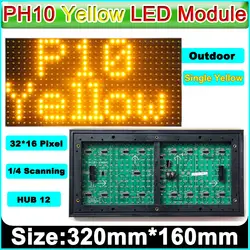 P10 Желтый цвет открытый модуль светодиодный дисплей, p10 светодиодные вывески желтый Панель