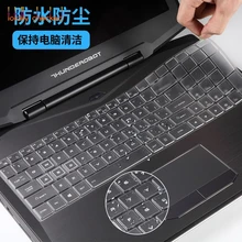 Protetor ultra fino da pele da capa do teclado do portátil de tpu para thunderobot 911gt 911se thunderobot st plus st-pro/dino de thunderobot(China)