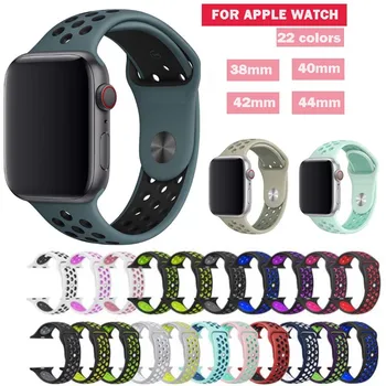 

newest for iwatch 1/2/3/4 42mm 38mm 40mm 44mm Strap For Apple Watch band series 5 Silicone Sport Bracelet
