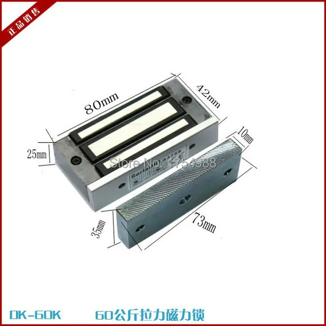 60KG Magnetic locks.jpg